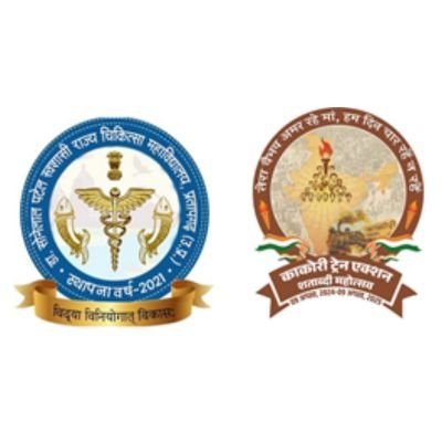 Dr. Sone Lal Patel Autonomous State Medical College Pratapgarh