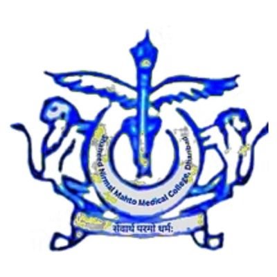 Shahed Nirmal Mahto Medical College & Hospital, Dhanbad
